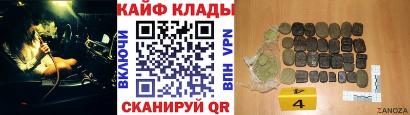 Купить наркотик аптеки Вельск Cocaine Alpha-PVP ГАШ Мефедрон