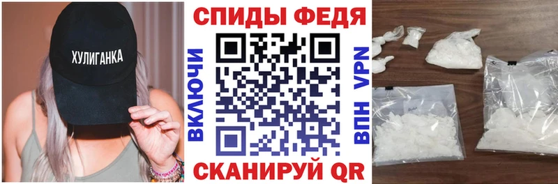 Амфетамин 97% где продают Вельск
