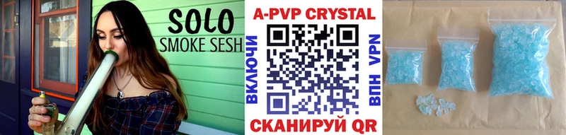 Alpha-PVP VHQ  купить закладку  Вельск 