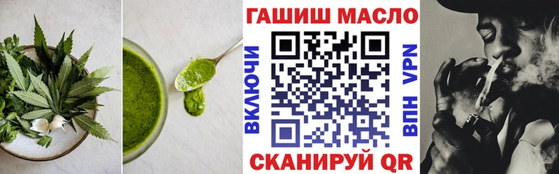 мега маркетплейс  Вельск  Cannafood марихуана  купить наркотик 