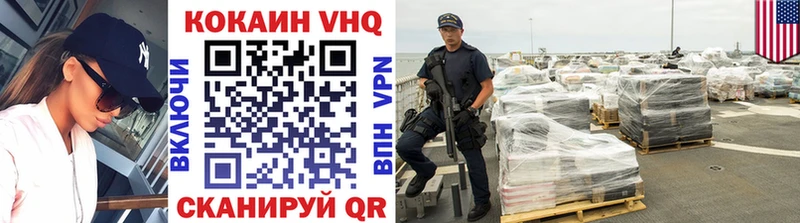 купить закладку  Вельск  Cocaine Эквадор 