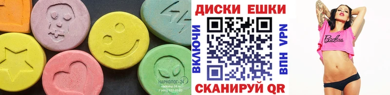 Экстази VHQ  купить   Вельск 