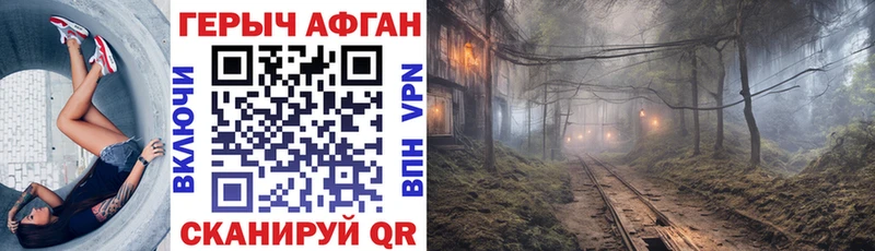 Героин герыч Вельск