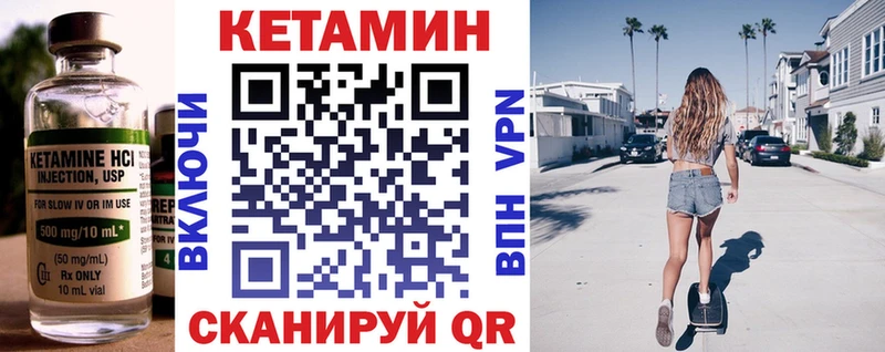 Кетамин VHQ  дарк нет клад  Вельск 