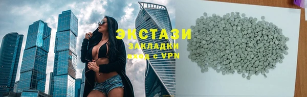 тгк Бронницы