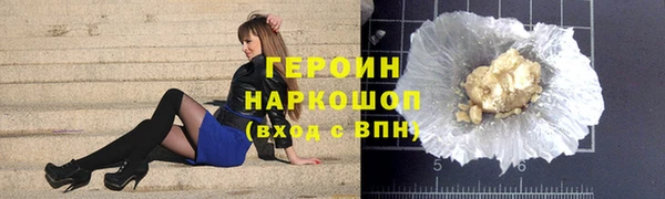 хмурый Белокуриха