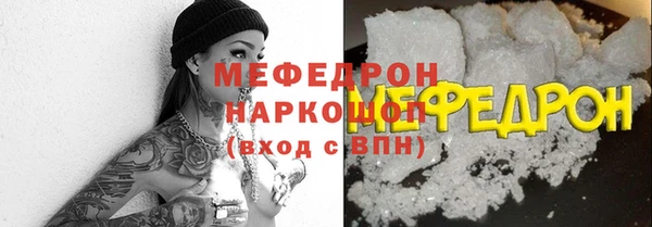 таблы Бугульма