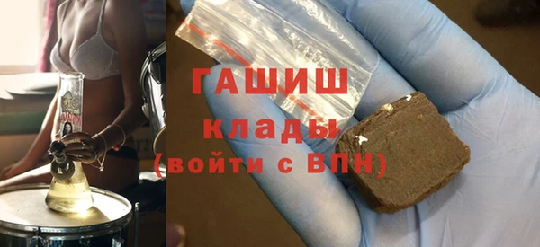 тгк Бронницы