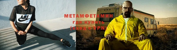 синтетический гашиш Богородск