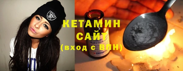 ГАЛЛЮЦИНОГЕННЫЕ ГРИБЫ Бородино