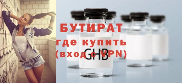 синтетический гашиш Богородск