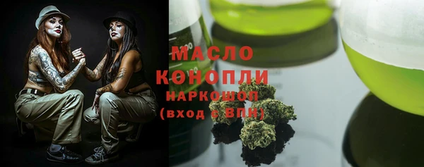 таблы Бугульма