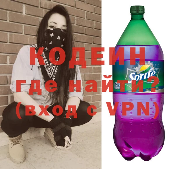 синтетический гашиш Богородск