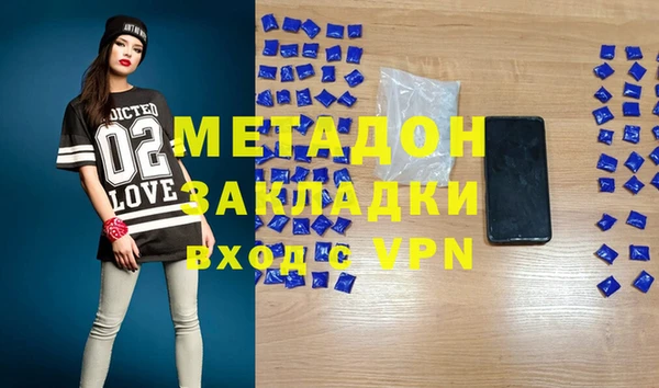 тгк Бронницы
