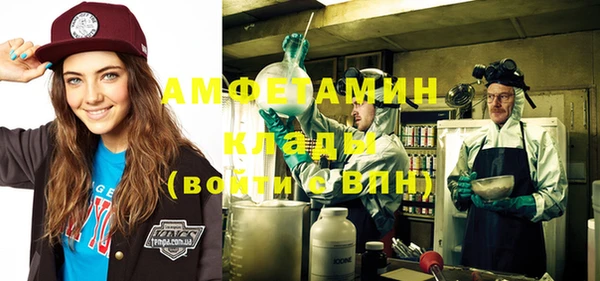 синтетический гашиш Богородск