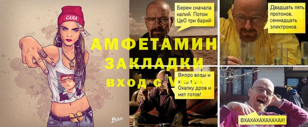 таблы Бугульма
