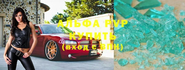 таблы Бугульма