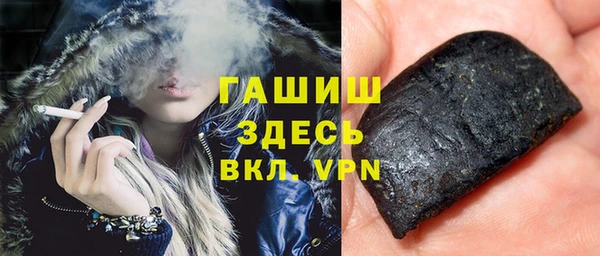 тгк Бронницы