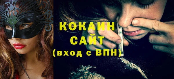 таблы Бугульма