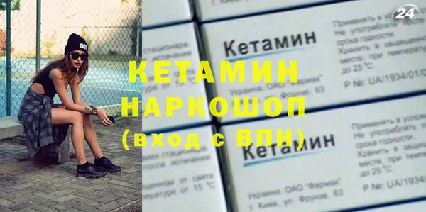 тгк Бронницы