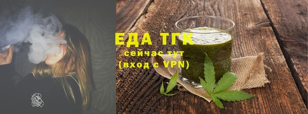 тгк Бронницы