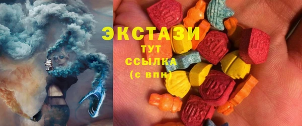 марки lsd Болотное