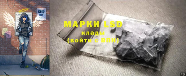 таблы Бугульма