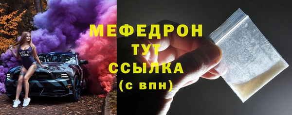 ГАЛЛЮЦИНОГЕННЫЕ ГРИБЫ Бородино