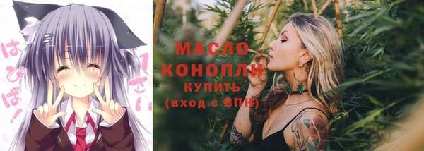 ГАЛЛЮЦИНОГЕННЫЕ ГРИБЫ Бородино