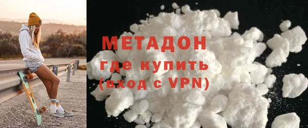 ГАЛЛЮЦИНОГЕННЫЕ ГРИБЫ Бородино