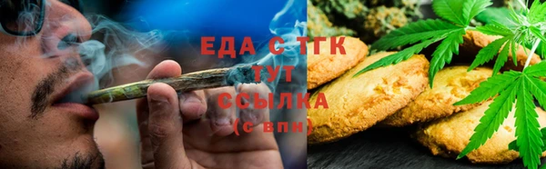 ГАЛЛЮЦИНОГЕННЫЕ ГРИБЫ Бородино