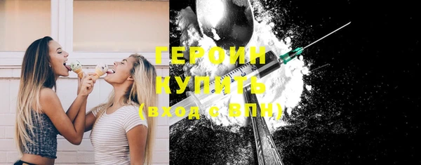 синтетический гашиш Богородск