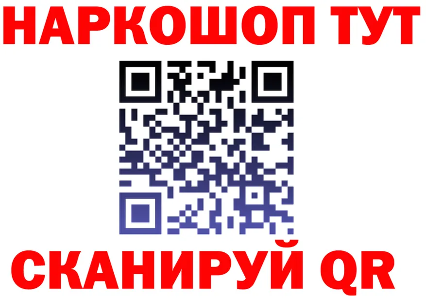 Что такое наркотики дарк нет формула Вельск