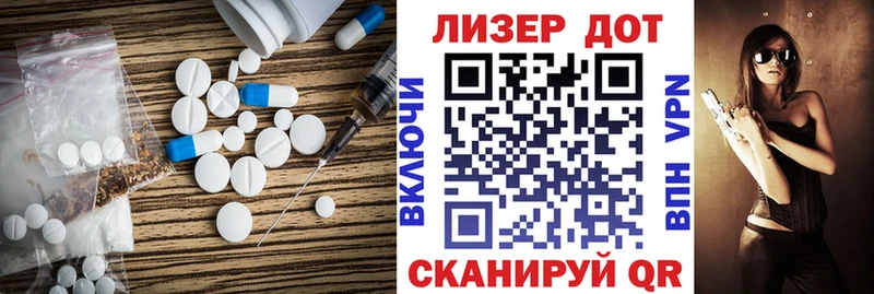 kraken   Вельск  ЛСД экстази кислота  где найти наркотики 