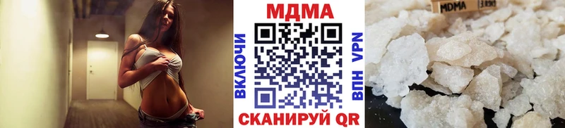 МДМА Molly  сколько стоит  KRAKEN ССЫЛКА  Вельск 