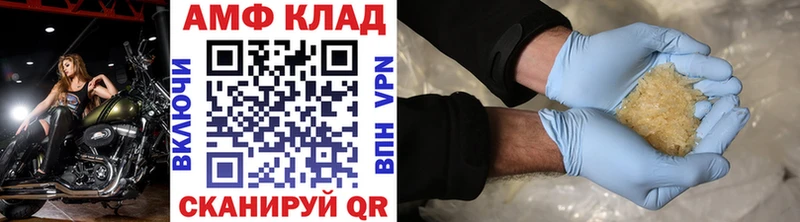 Метамфетамин витя Вельск