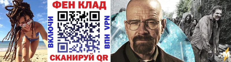 Первитин пудра закладка Вельск
