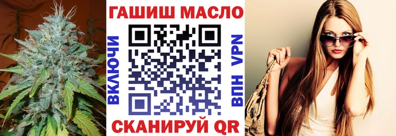 ТГК вейп наркота Вельск