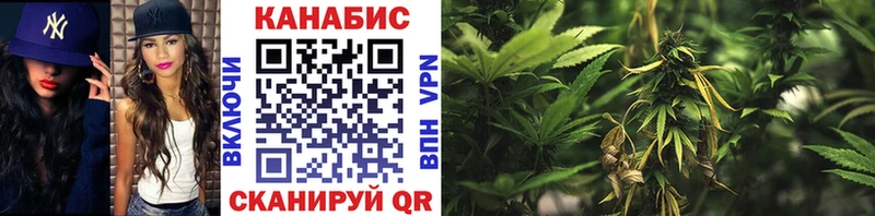 ОМГ ОМГ зеркало Вельск Канабис планчик